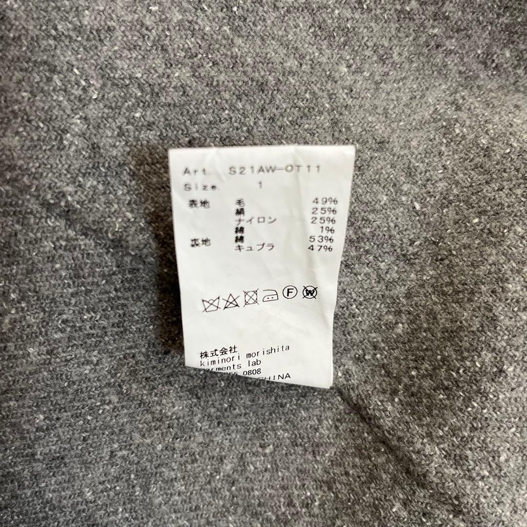 最終価格！【美品】08sircus ゼロエイト　12万コート　1 グレー　シルク