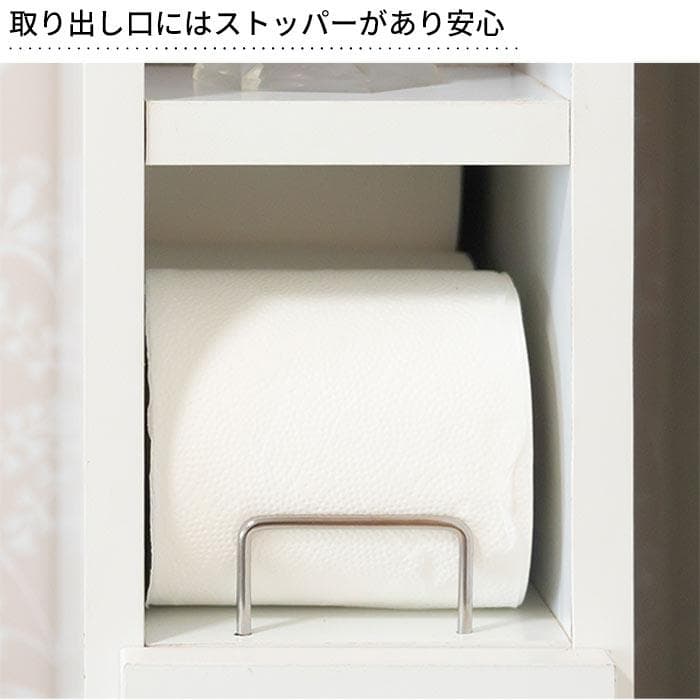 スリムトイレラック
