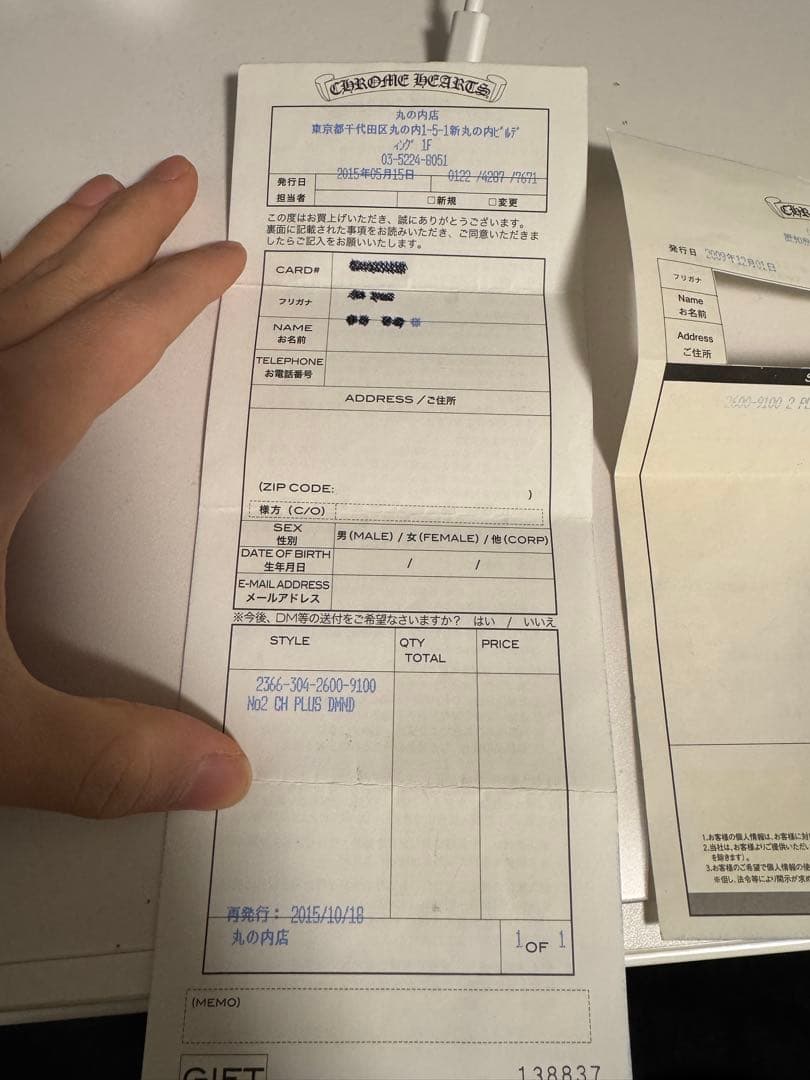 Chrome Hearts CHプラススタッドピアスwithダイヤモンド　2本