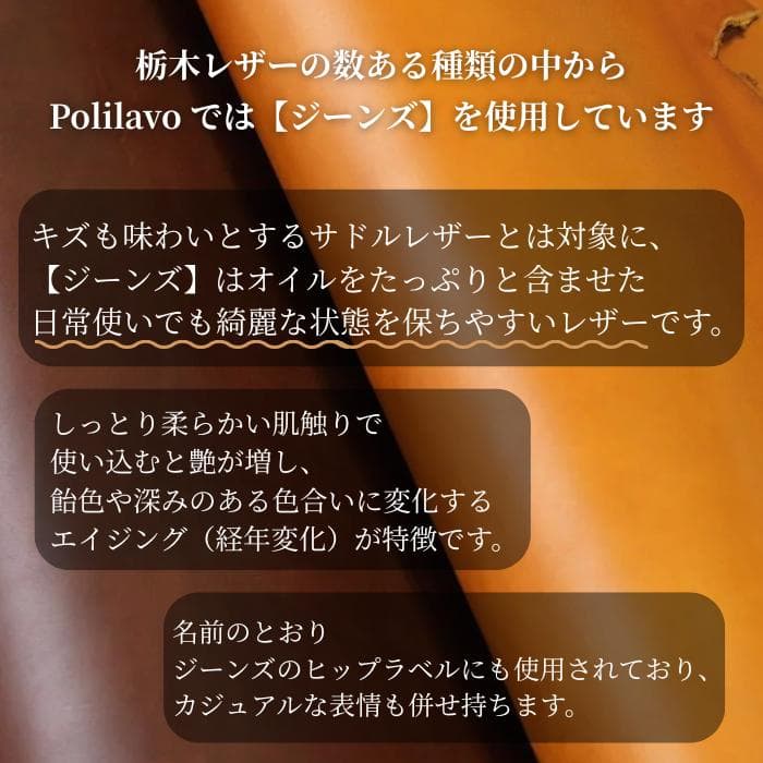 栃木レザー システム手帳 A5 名入れ 対応可 ギフトBOX付 Polilavo