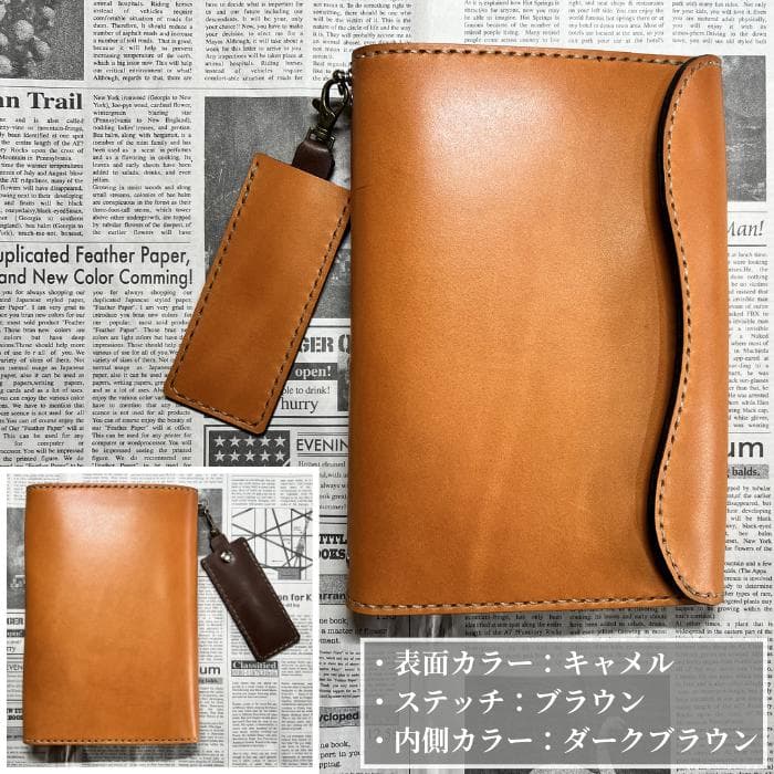 栃木レザー システム手帳 A5 名入れ 対応可 ギフトBOX付 Polilavo