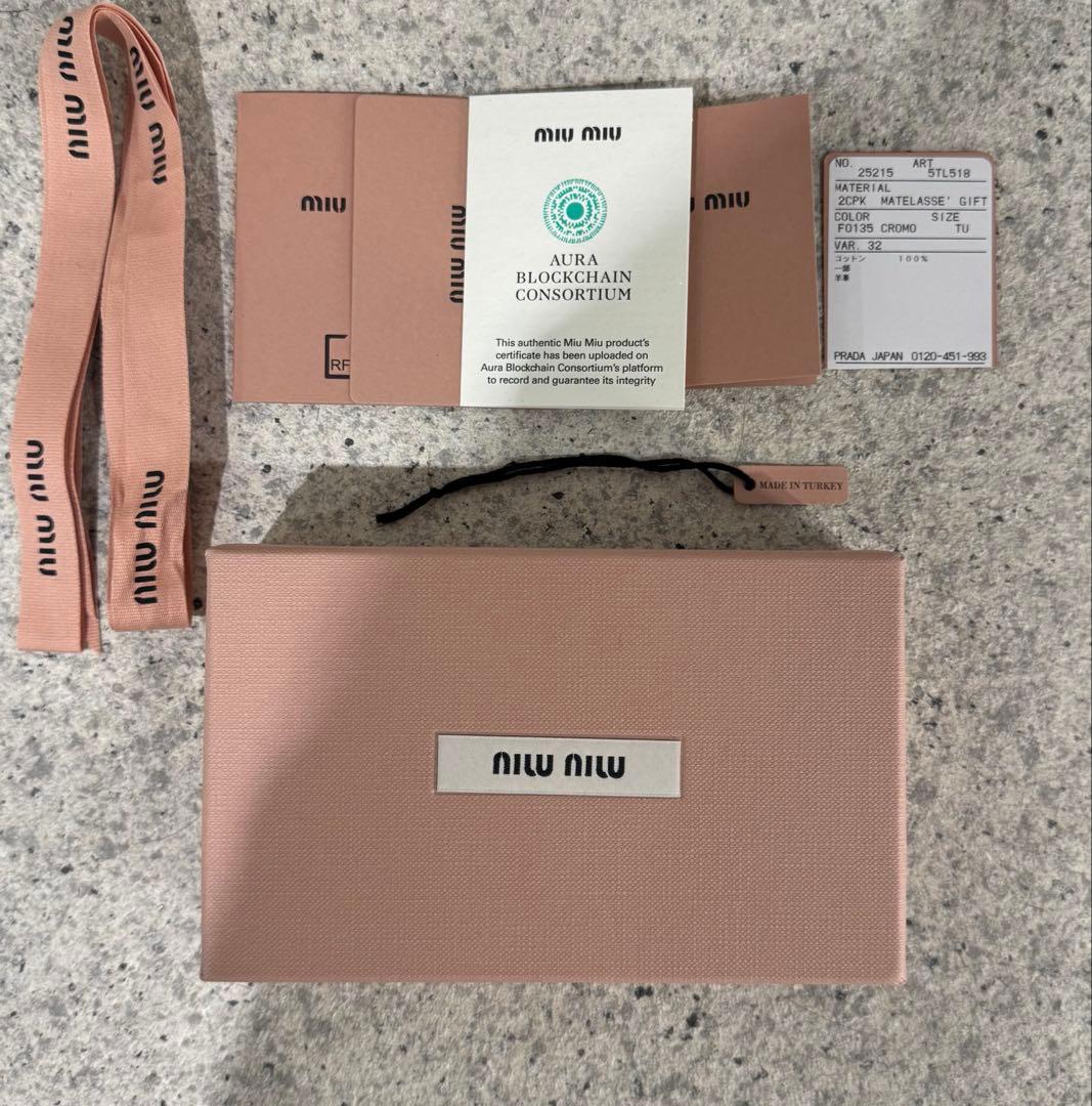 レア◎ミュウミュウ （MIUMIU） マテラッセ バッグチャーム リップケース