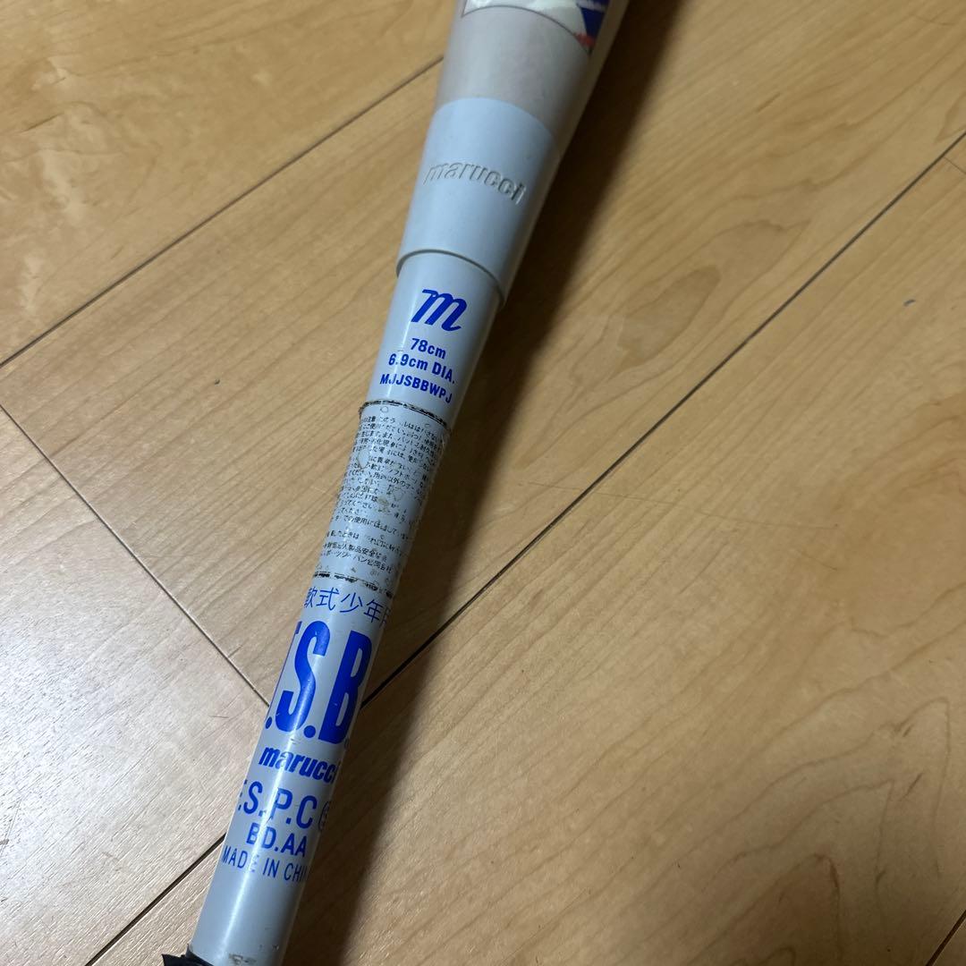 ワニクラッシャー青ワニ 少年ジュニア用 78cm ケース付き