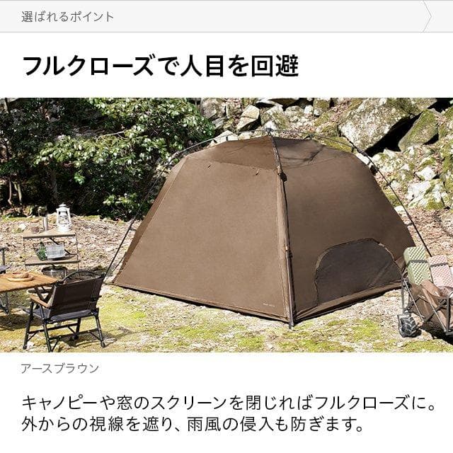 シェードテント アウトドア ワンタッチ ドーム キャンプ UVカット ブラック