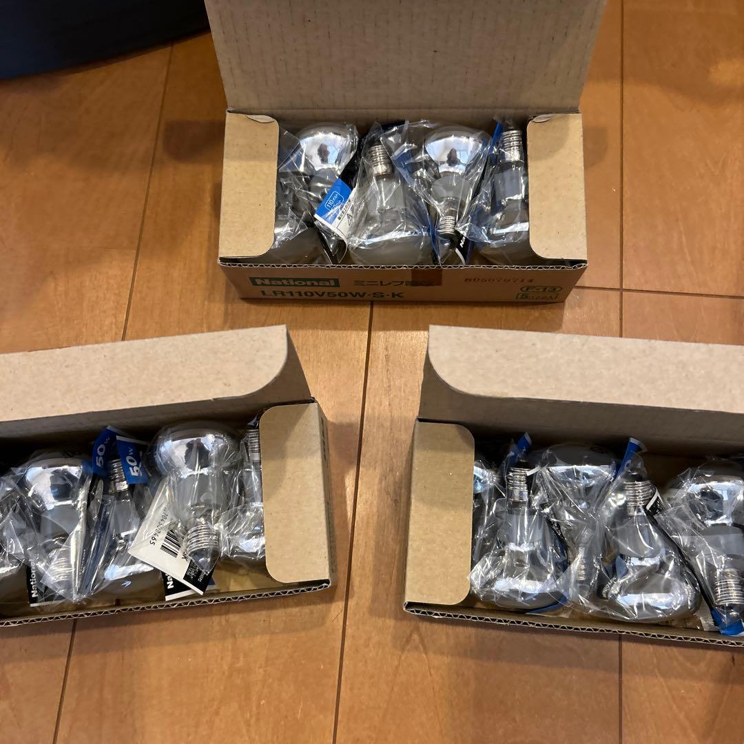 値下げ！National LR110V50W•S•K ミニレフ電球15個