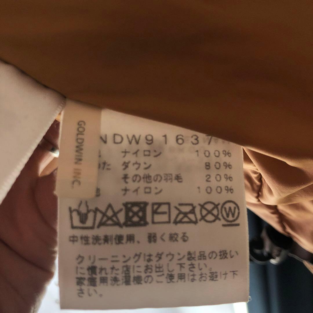 【そらさん専用】THE NORTH FACE ベージュ ダウンジャケット L