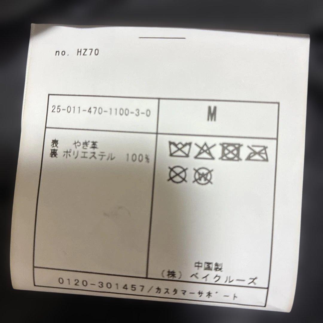 J.S stead 革ジャン