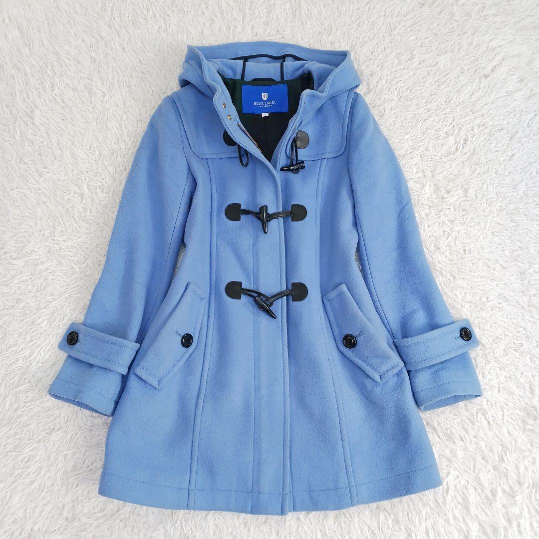 ✨良品✨ブルーレーベル　ダッフルコート　ライトブルー　サイズ38