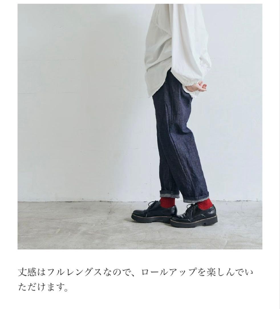 冬子さん専用！新品訳あり商品NARU 8ozムラデニムコージーパンツ インディゴ