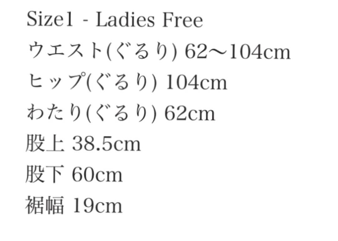 冬子さん専用！新品訳あり商品NARU 8ozムラデニムコージーパンツ インディゴ