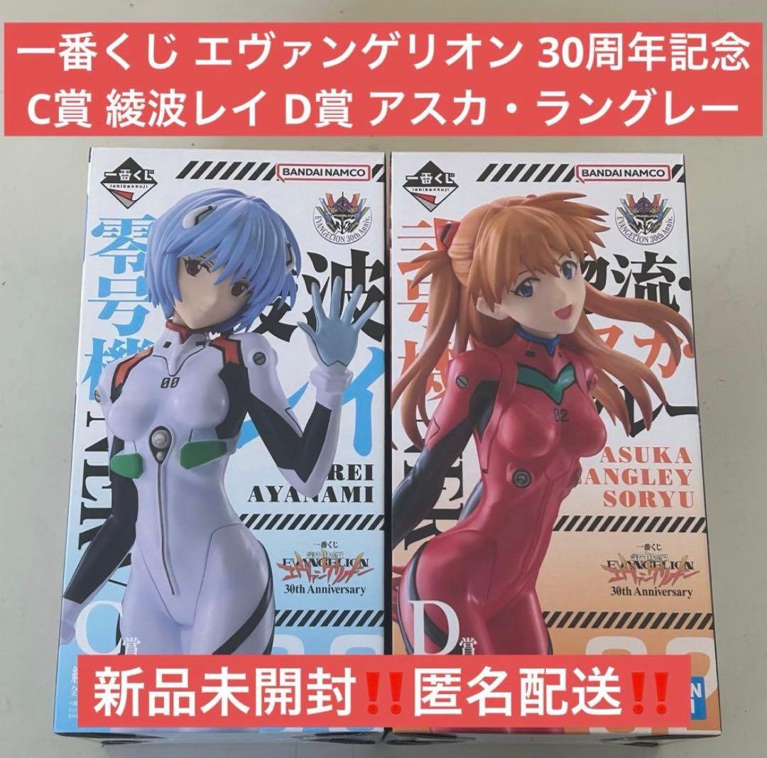 httpak様 リクエスト 2点 まとめ商品