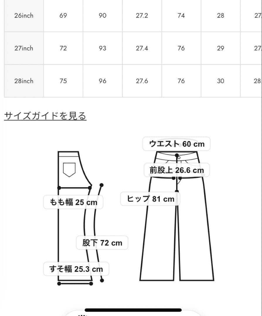 MOUSSY MVS D/BLU FLARE 26インチ