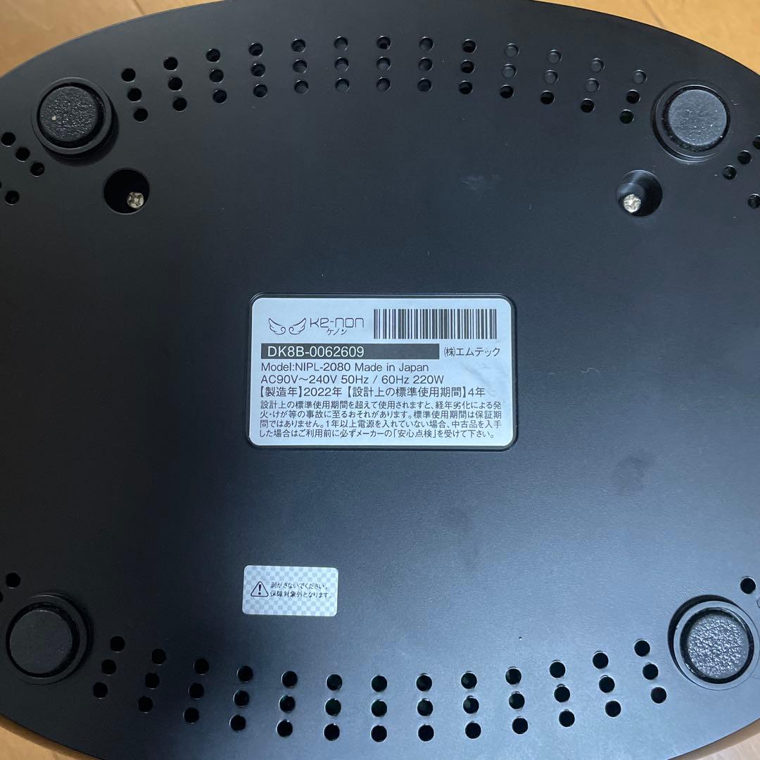 家庭用脱毛器 ケノン 2022年製