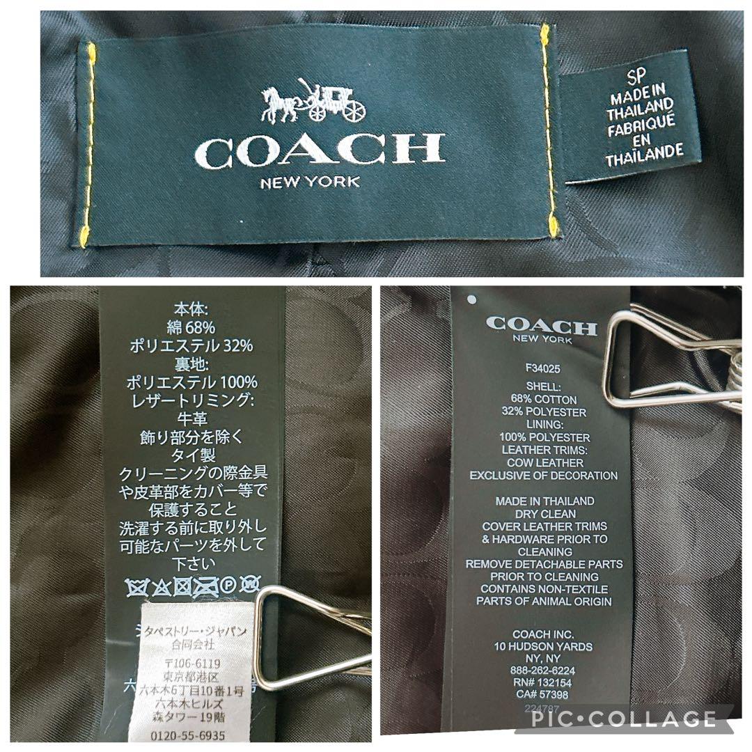COACH トレンチコート　ロング　シグネチャ　ベルト　ピンク　F34025 S