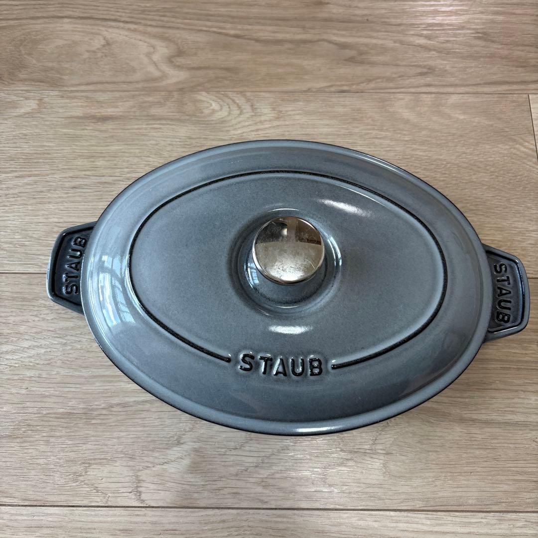 STAUB 鋳鉄製 両手鍋 グレー 約23cm
