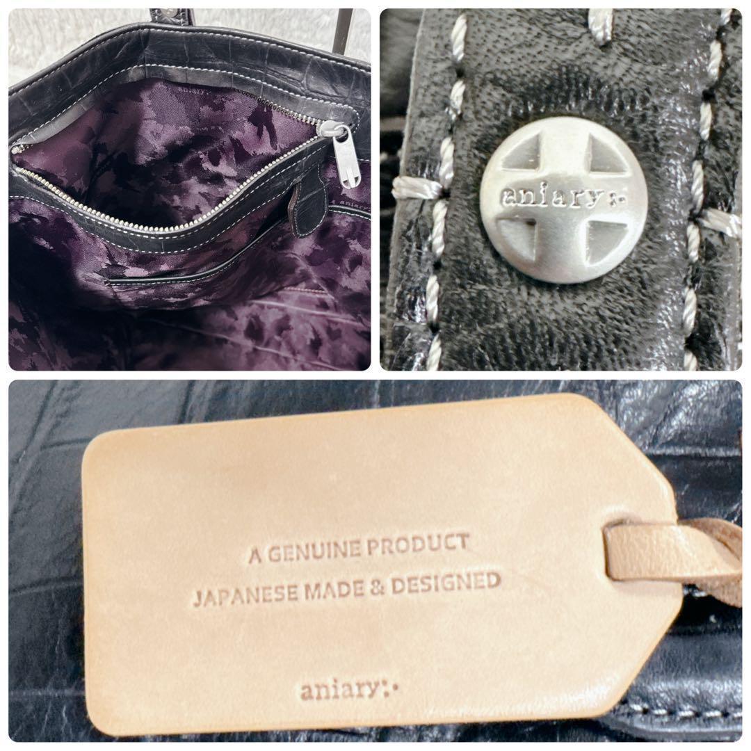 【希少】aniary アニアリ クロコ 型押し レザー トートバッグ ブラック