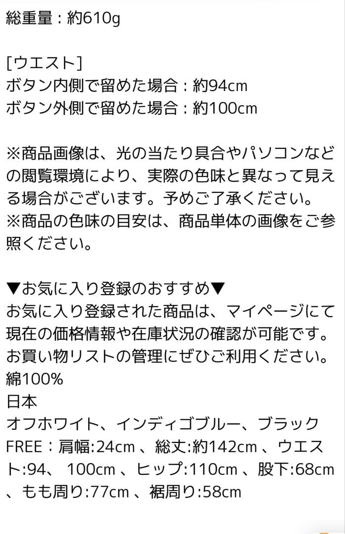 バッククロスサロペット／かぐれ（kagure） インディゴブルー