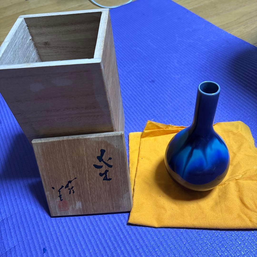 徳田八十吉　青色 陶器 花瓶 丸型 木箱付き