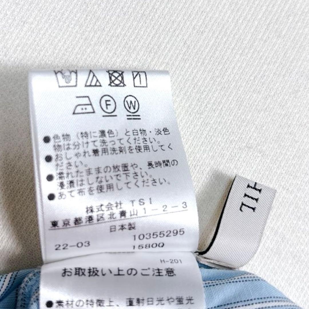 【新垣結衣着用】美品✨ルフィル ストライプオールインワン Sサイズ ブルー