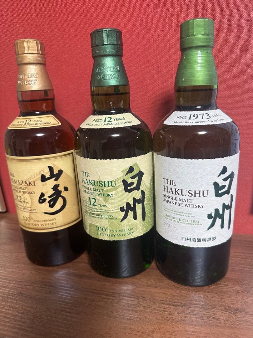 山崎 12年 & 白州 12年 & 白州 1973年