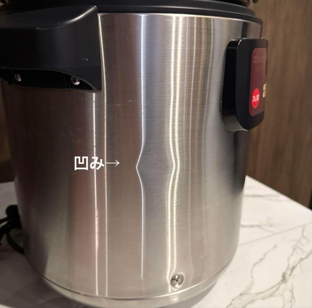 Zojirushi TH-DT06 保温調理鍋