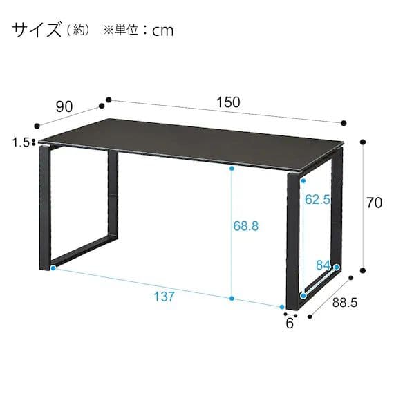 ニトリ　セラミック　ダイニングテーブル