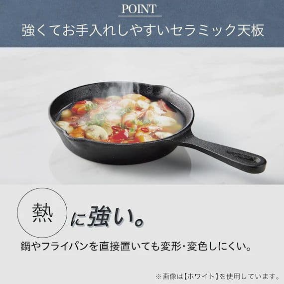 ニトリ　セラミック　ダイニングテーブル