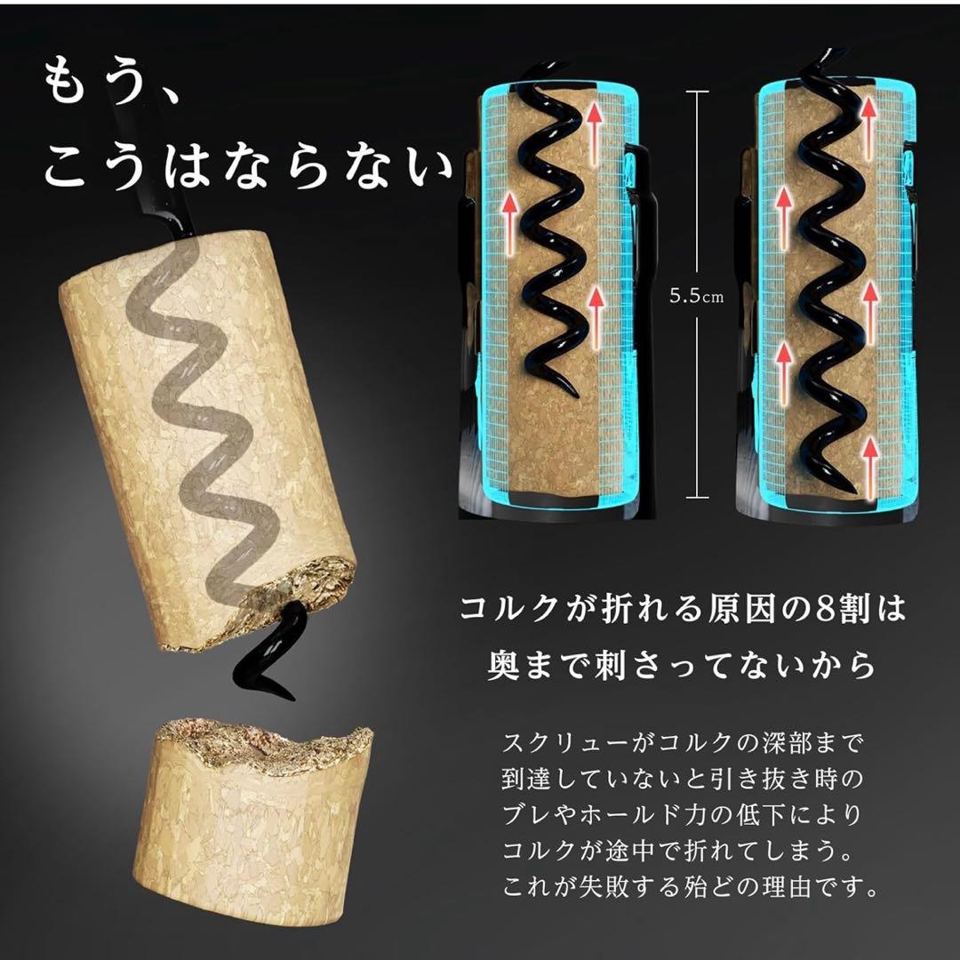 LUSCIOUZ ルーシャス　ソムリエナイフ　6巻スクリュー