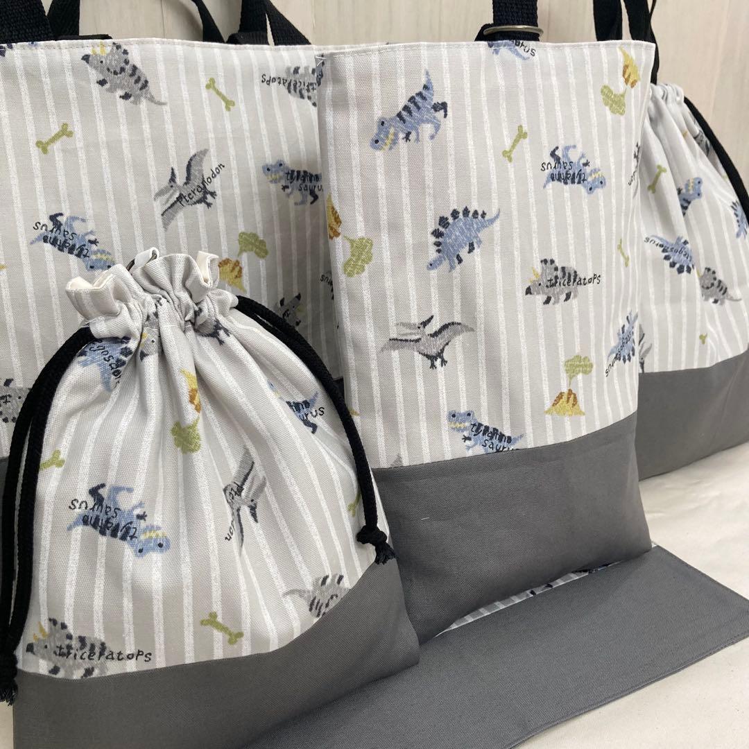 【ayu】通園通学グッズ　5点セット(恐竜×グレー) ストライプ