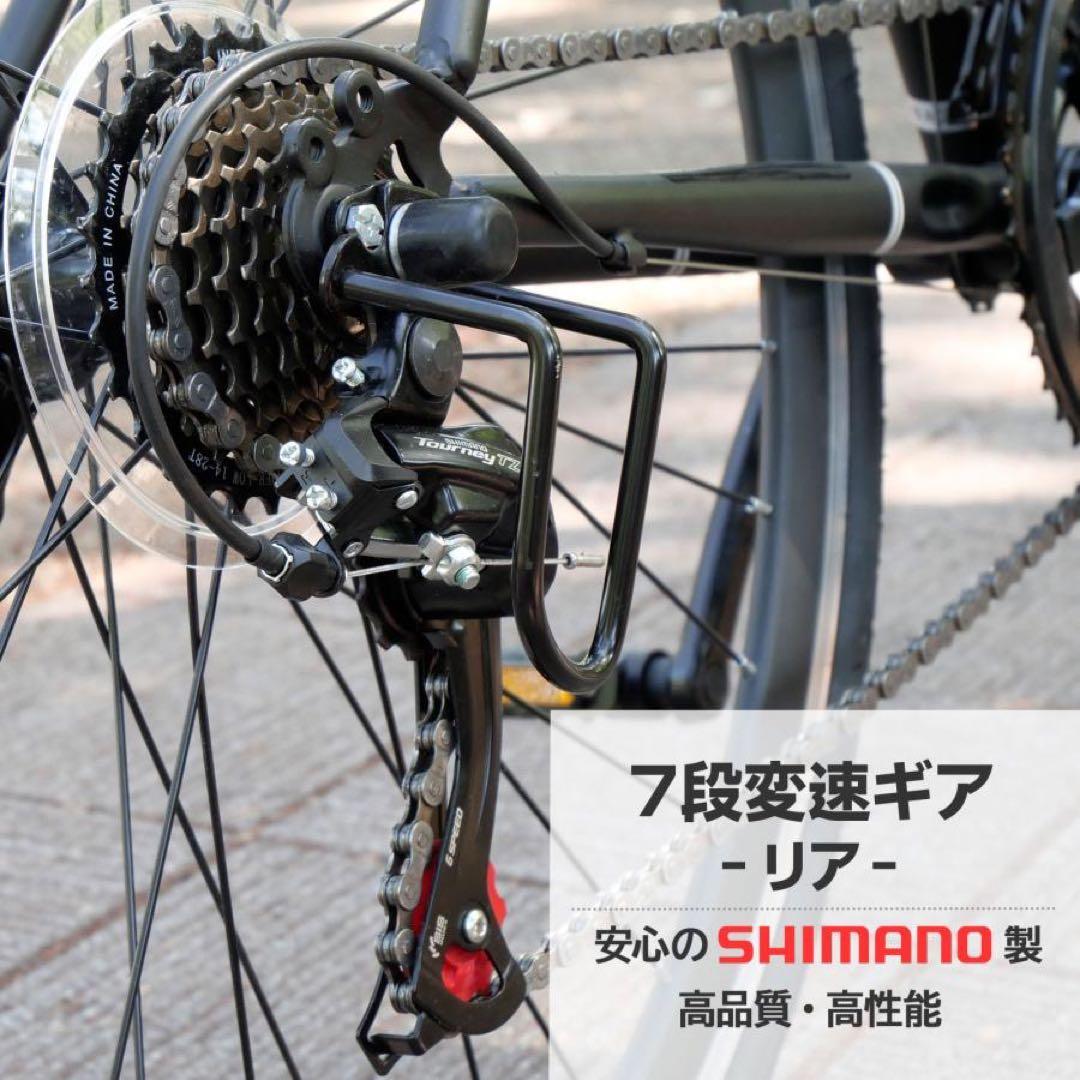 クロスバイク SHIMANO 21段変速 自転車700C 700×28cブラック