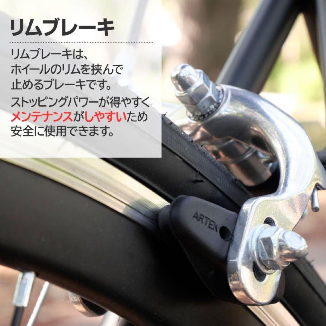 クロスバイク SHIMANO 21段変速 自転車700C 700×28cブラック
