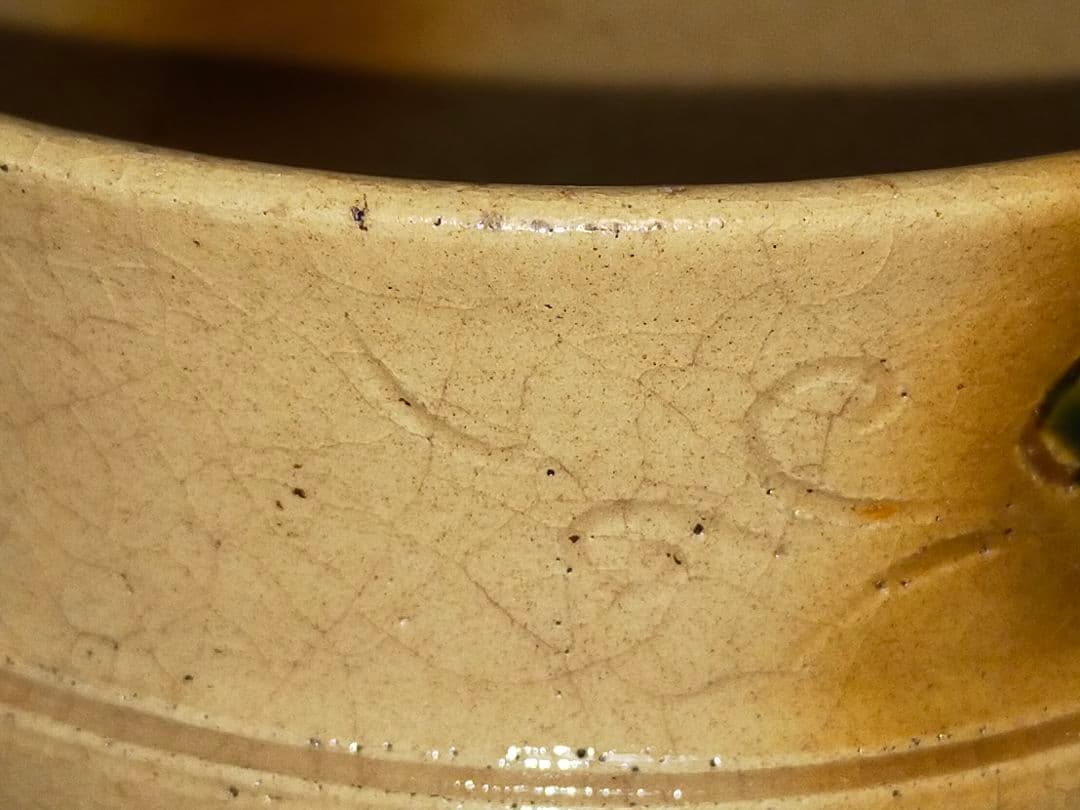 ♥値下げ！黄瀬戸　茶碗　平助　桐箱付き　美濃焼　骨董　古玩