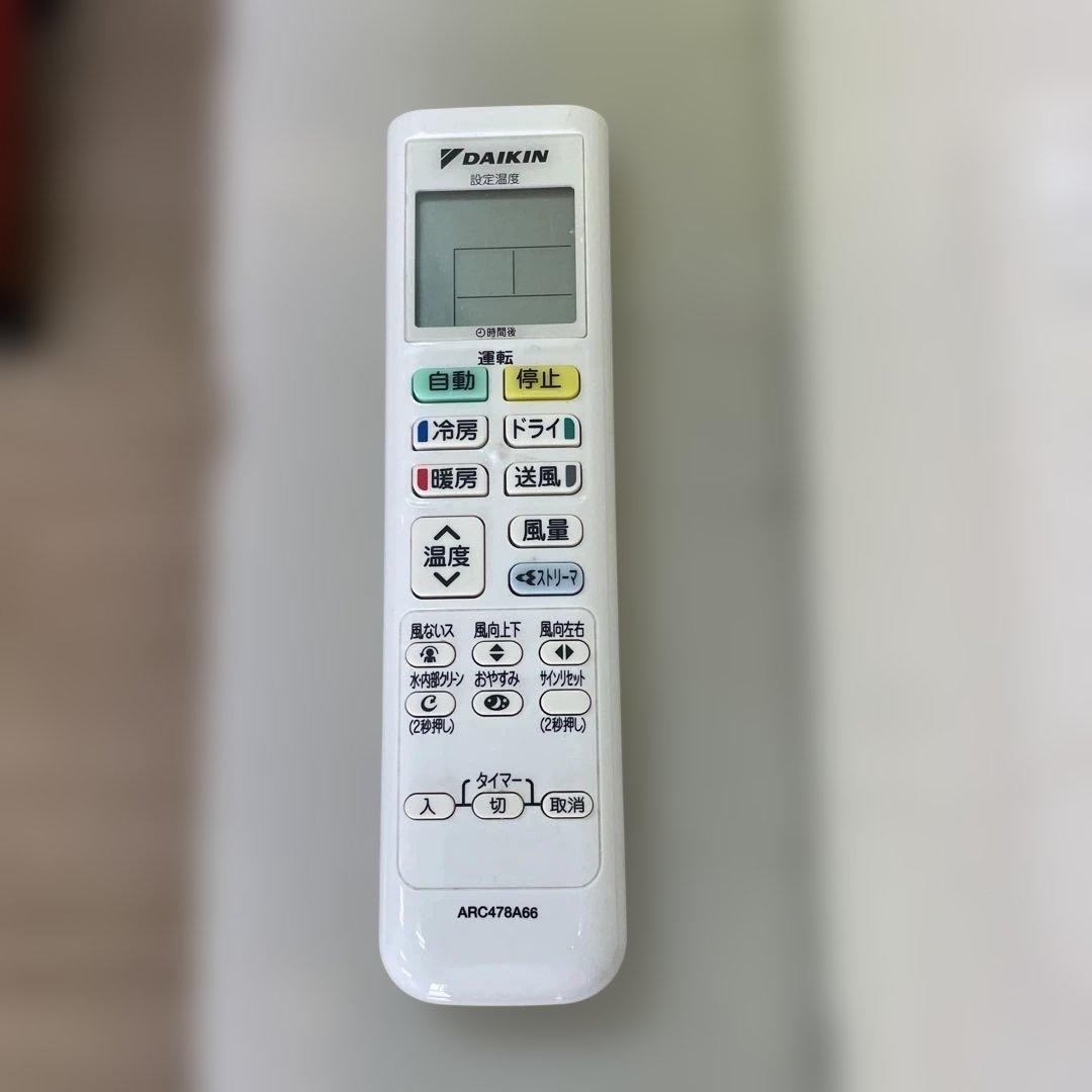 ダイキン ルームエアコン AR40YEPK 2021年製　14畳用