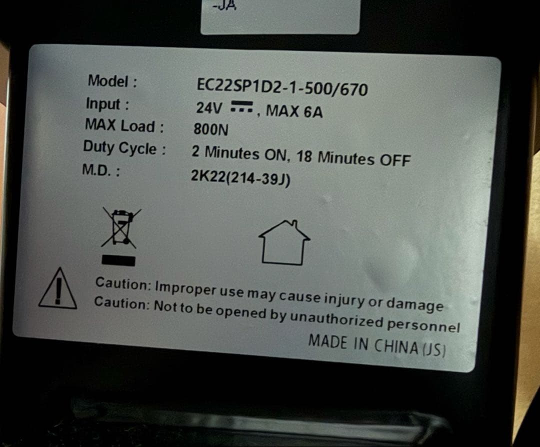 Flexispot EJ2 昇降デスク