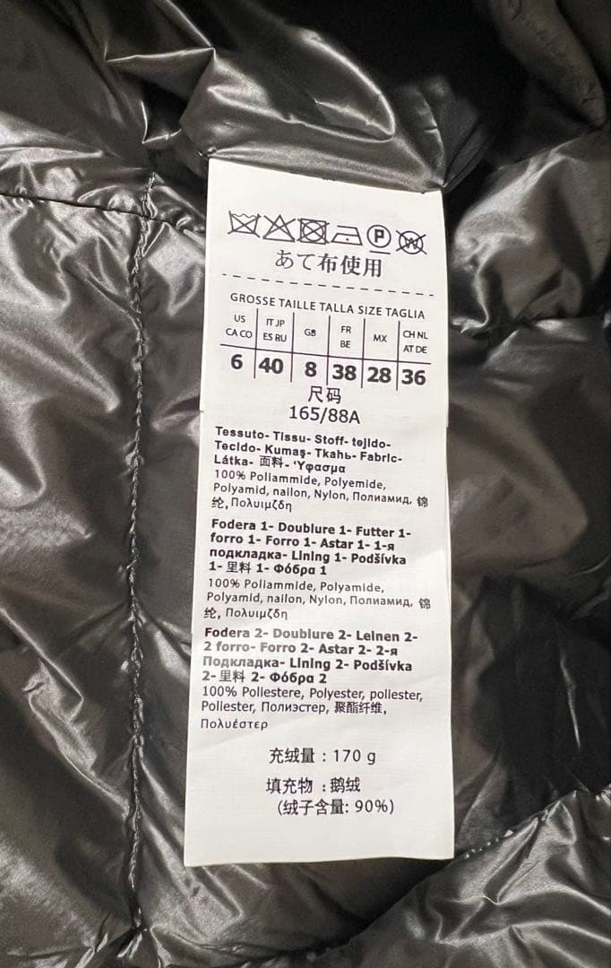 MaxMara The Cube ショート丈ダウングレー系メタリック（未使用）