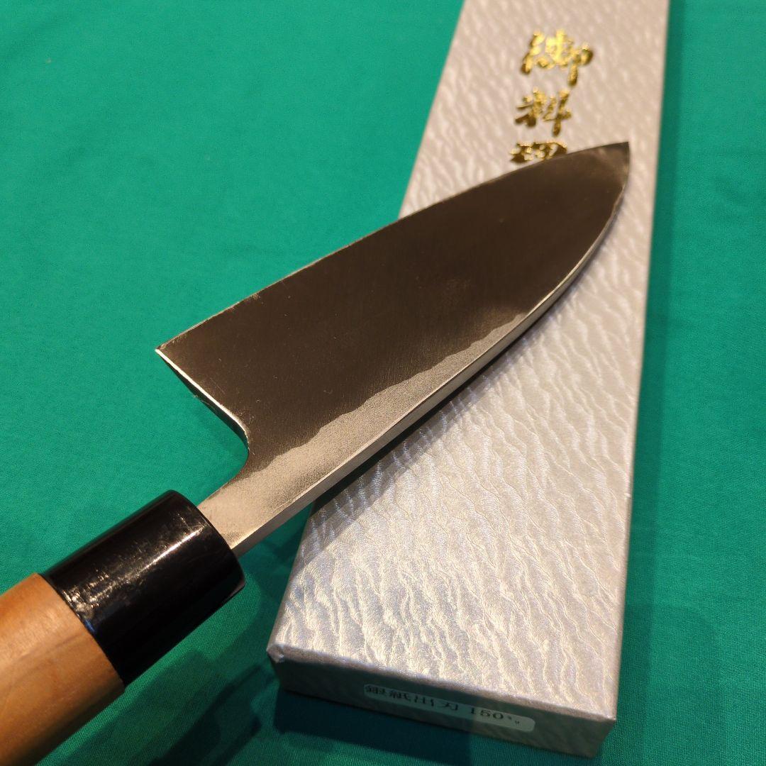 ≪銀三鋼使用≫正光作　和包丁２本セット（出刃包丁150ミリ　柳刃包丁210ミリ）
