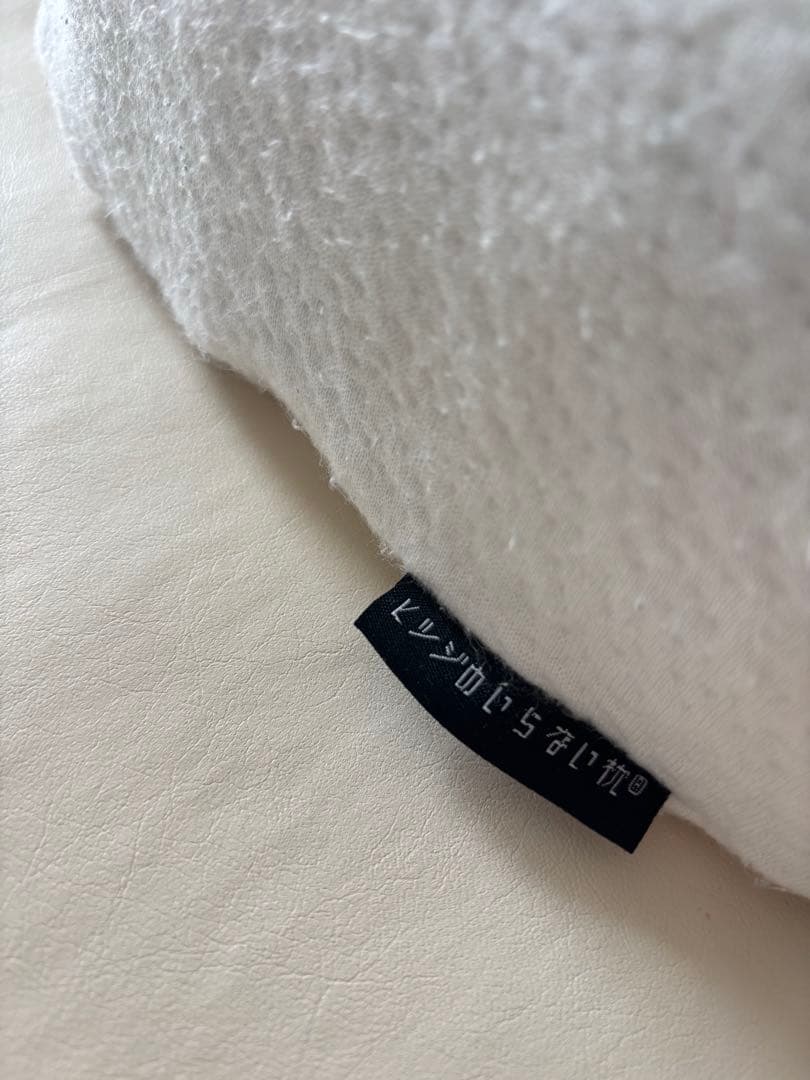 【美品】ヒツジのいらない枕