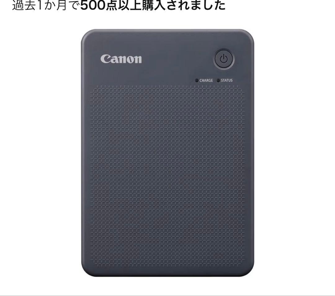 キヤノン Canon スマートフォン用プリンター QX20グレー