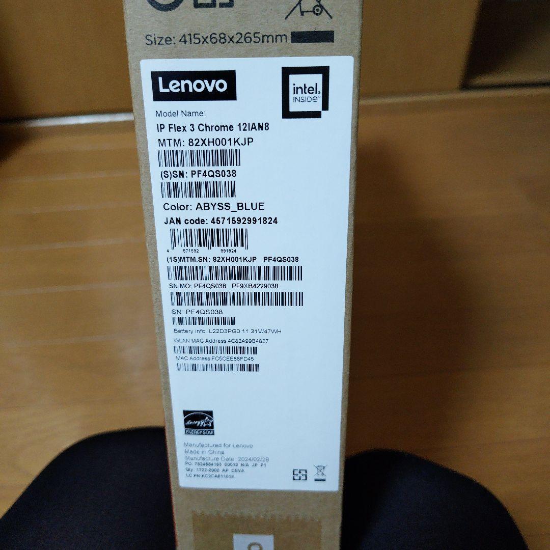 Lenovo Chromebook ダークブルー