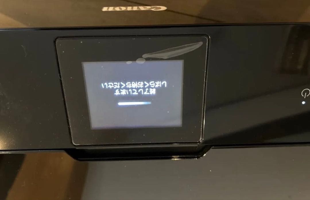 専用出品キャノン　プリンター　PIXUS　MG7130　プリンター