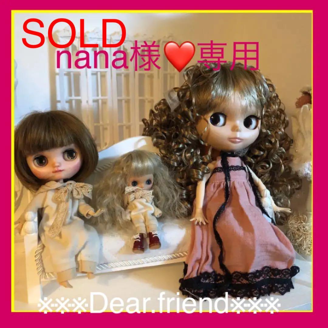 なおちゃん様❤️専用　ブライス　２，３人掛け　ソファー　ホワイト