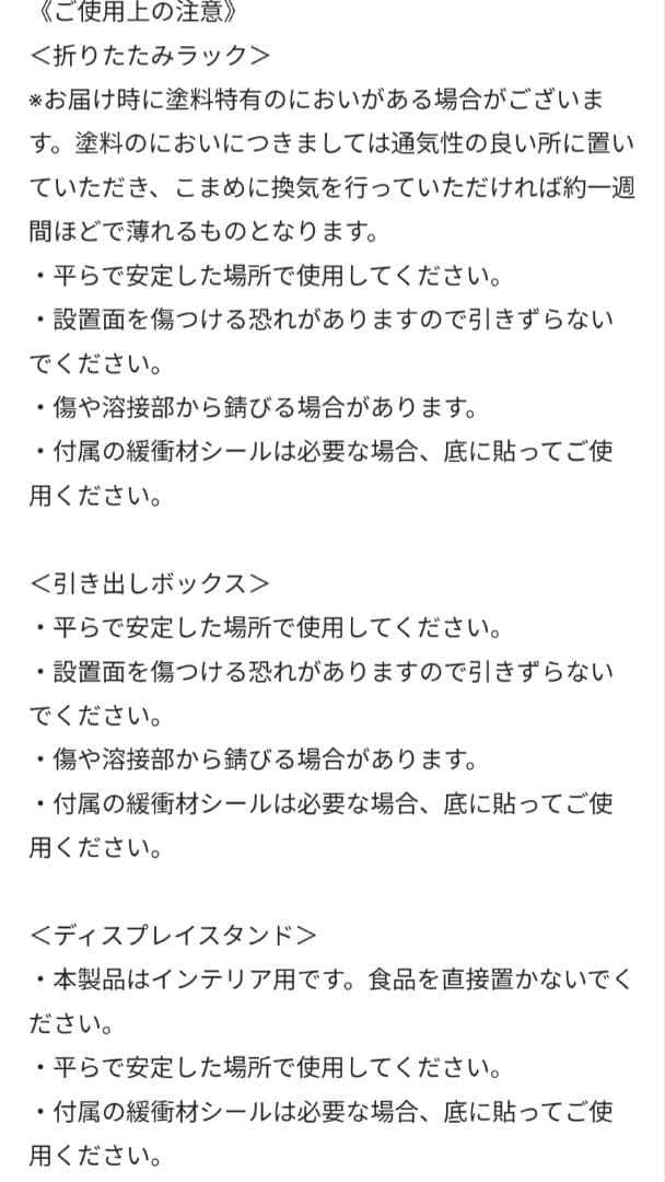 salut!サリュ【2026福袋】福袋A折りたたみ3段ラック＆卓上木製インテリア