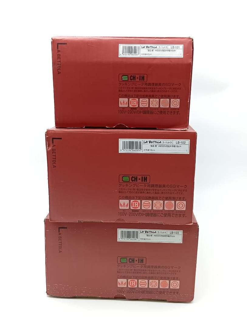 【未使用】落合シェフ ラベットラ 鍋３個セット IH対応 両手鍋 片手鍋