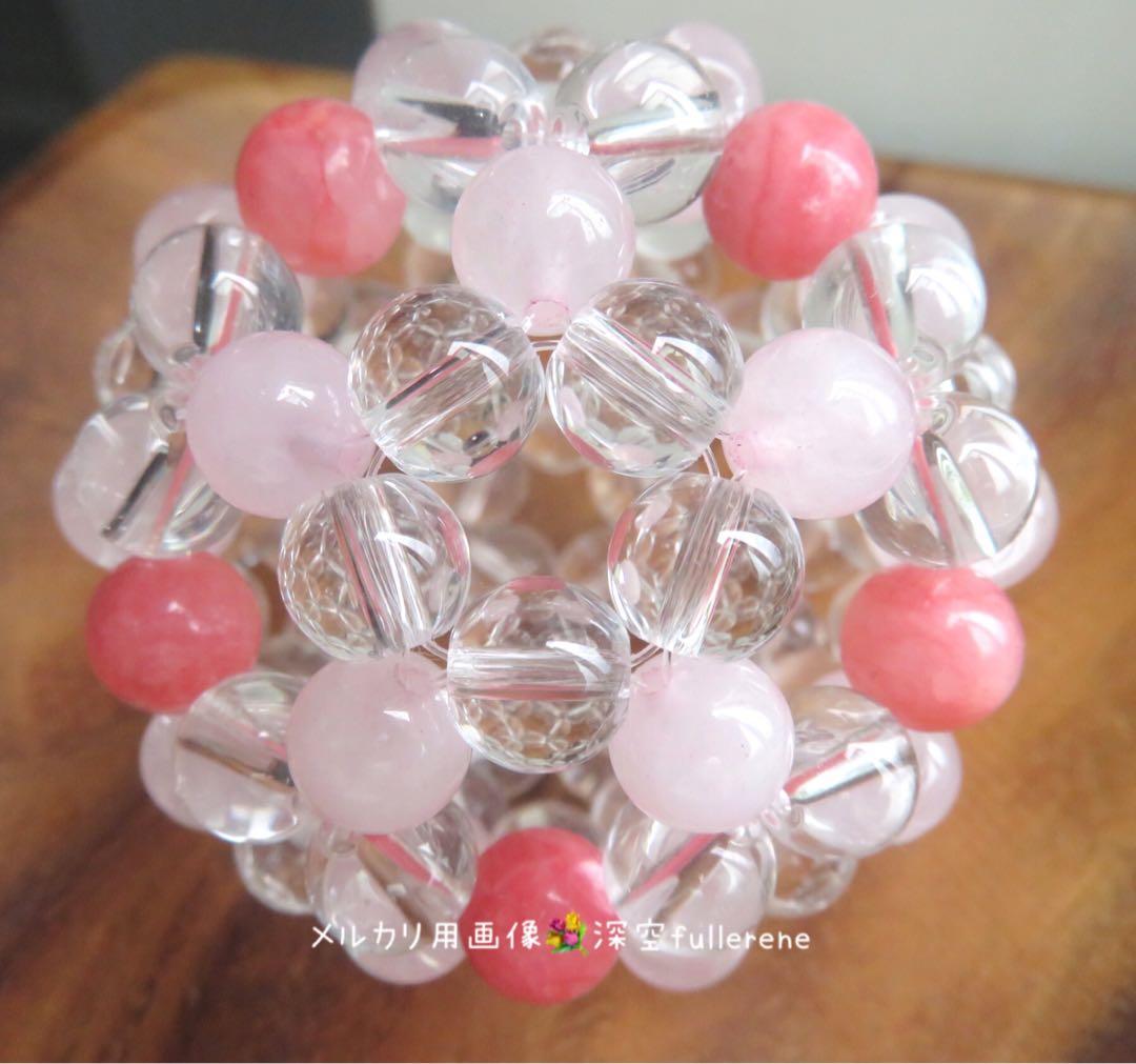 Momo様 リクエスト 4点 まとめ商品 フラーレン 深空fullerene