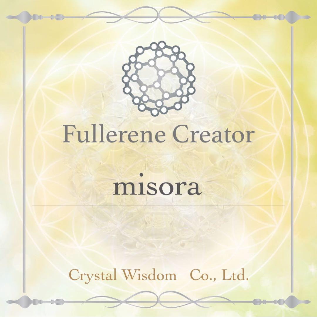 Momo様 リクエスト 4点 まとめ商品 フラーレン 深空fullerene