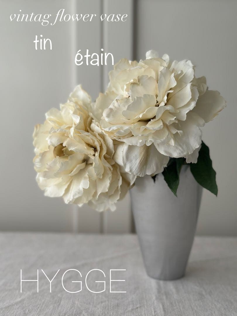 vintage l フラワーベース 錫 エタン ヴィンテージ S