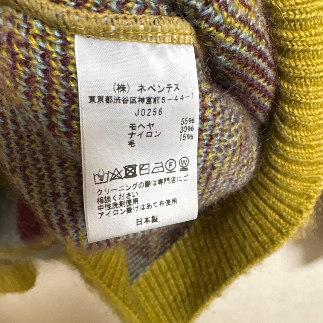【菅田将暉さん着用】Needles MOHAIR CARDIGAN ARGYLE