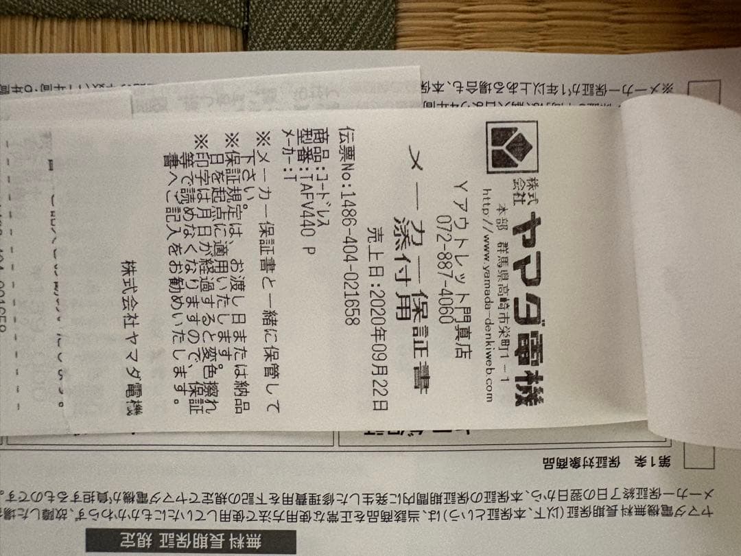 [一年補償付き]TOSHIBA ドラム式洗濯機 TW-95G8L本体