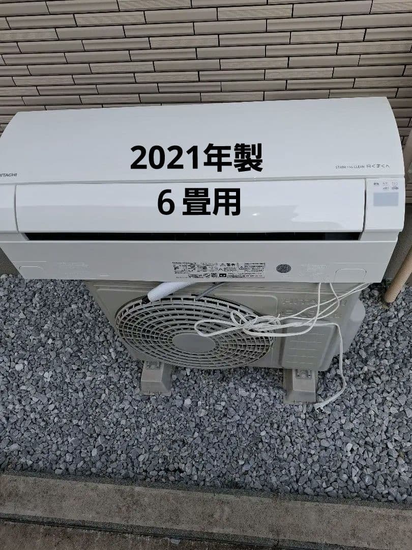 2021年製 RAS-YX220L(W) エアコン本体