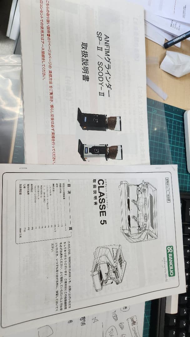 業務用エスプレッソマシングラインダーセット rancilio classes 5